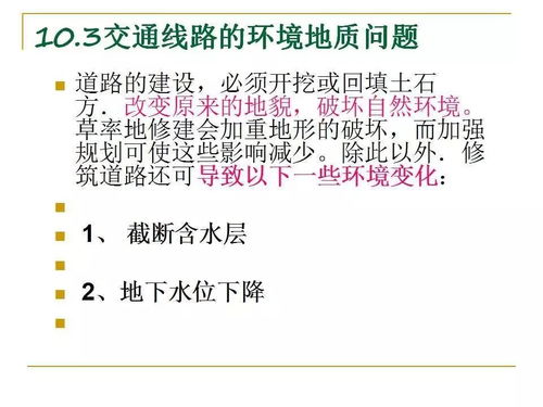 ：问题提出与初步语境