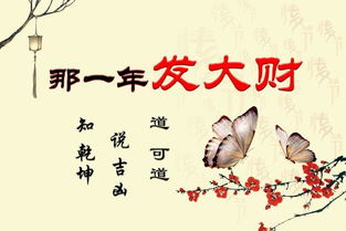 2026年属猪立券最旺吉日是哪一天？老黄历推荐哪个吉日？