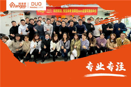 一、  隋姓的历史持续发展背景与寓意