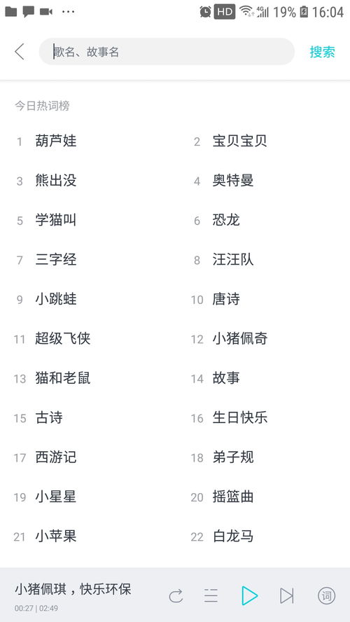 乙未年出生五行属火的人，应该选择什么样的手机号呢？