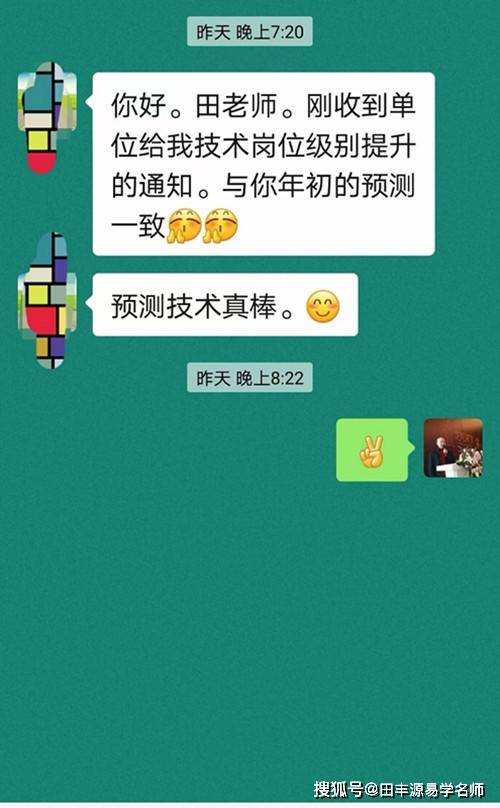 2.2 流年改变对应的一线需求