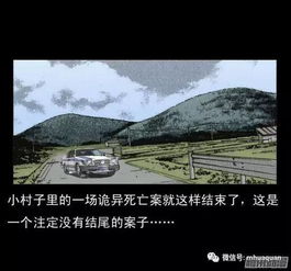 月黑风较高夜，古井旁，友谊石碑下鬼影幢幢，这地方真实的有鬼吗？