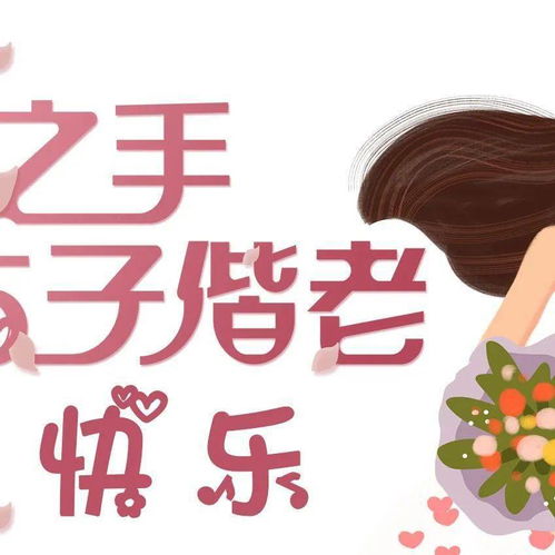 二、 生肖星座视角下的祝语解读