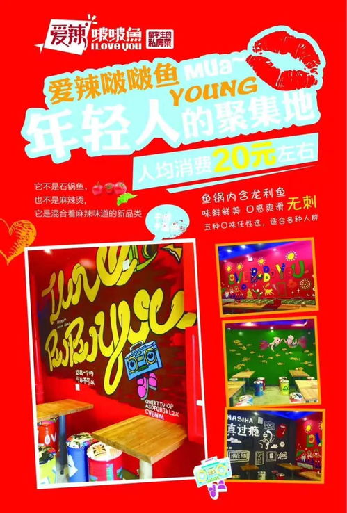 2026年1月饭店开业吉日是哪一天更合适，餐饮门店招财转运物品推荐是什么？