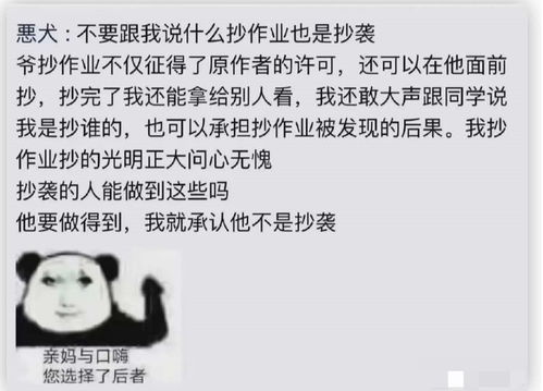 一开口就是笑话：谐音梗带来的毁灭性打击