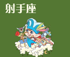 三、 其他奇葩配对