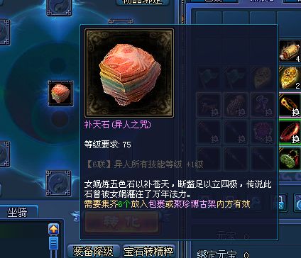 ：时空扭曲与玄学宿命的交织