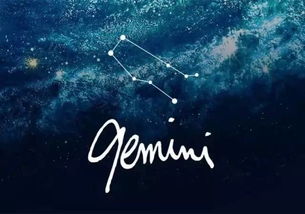 双子座有哪些性格弱点或软肋？