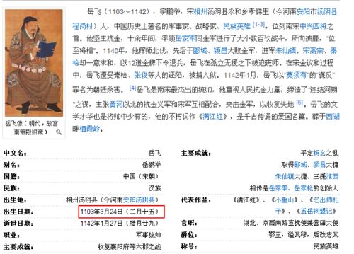 我属什么生肖？想查询小学入学属相是哪一年？