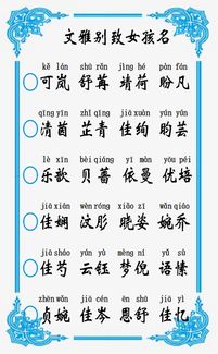 案例二：张瑾瑜