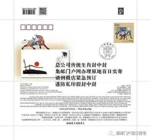 明查暗访和暗察明访分别指什么生肖？