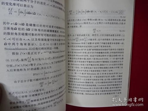 相学的起源与早期萌芽：从祭祀到初显