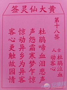 疾病