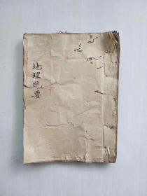 风水天顶穴使用什么葬法可以改变风水？