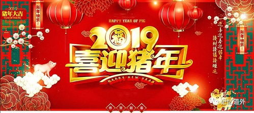 一、 二十五岁之秋：特殊的婚嫁节点及其风水考量