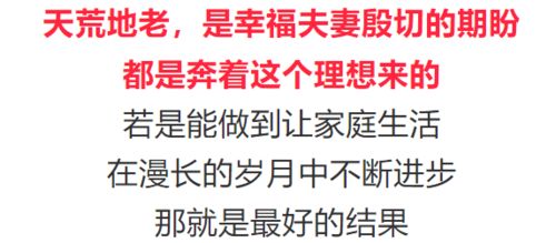 （二）男性群体特质的综合解析