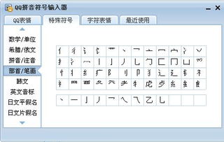 颜色与符号：提升逼格的小技巧 (小心用力过猛)