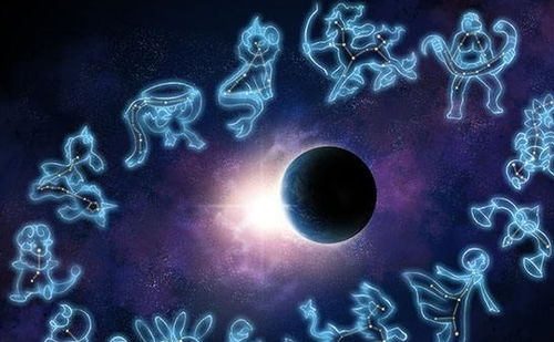 星座命理视角下之解读：