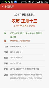 2026年出门打工吉日是哪一天？最佳出远门吉日推荐是哪天？