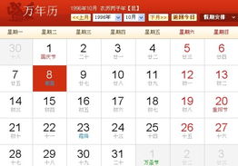 一、农历廿一日的命理寓意