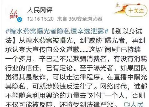 杨洪静这个名字的命理有何特别之处？