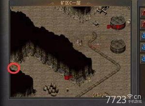 案例一：表妹（以下简称A）之童子命化解过程