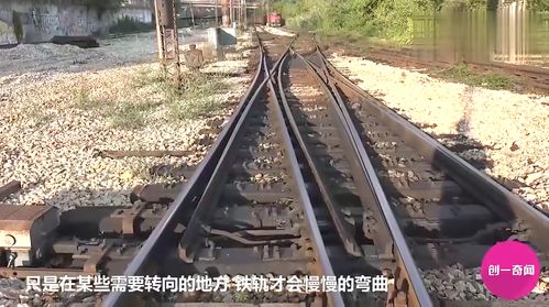 第一章：火车的本体论——责任、 宿命与秩序