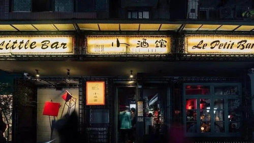 藏在菜单里的保密：土豆丝与萨克斯风的灵魂共鸣