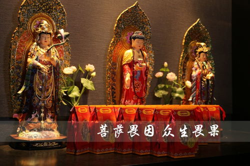 犯太岁现象的宗教解读与应对机制