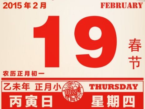 1．官方版：年度修订保证科学研究严谨；民间版：惯例延续引起信息滞后