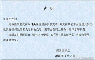 四、 较大运演进及其对事业与财富有的作用于