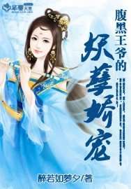爱情小说里为什么总爱用'行止'这样的词?