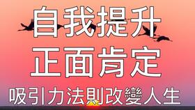 1.1 习俗起源与生物学隐喻