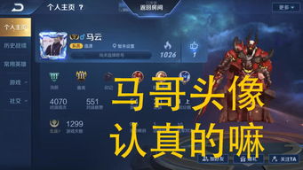 万宇铠这个名字的吉凶穿搭如何？