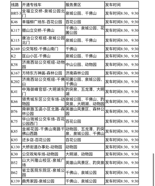 二、惯与“欣欣百宝箱”的那些事儿