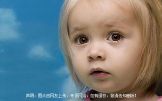 避开容易被嘲笑的名字