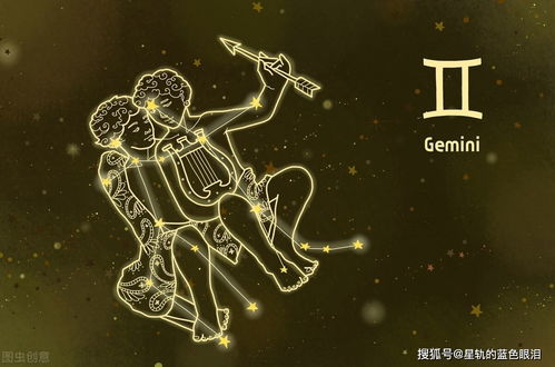 五、 上升白羊座