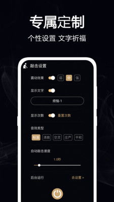 1.1 拟态技术手段与感官体验的沉重建