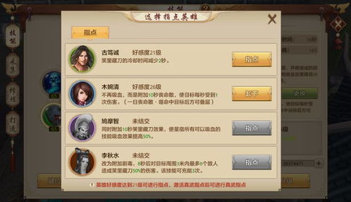 案例二：李先生（食神旺盛）