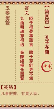 那些陈芝麻烂谷子的历史故事