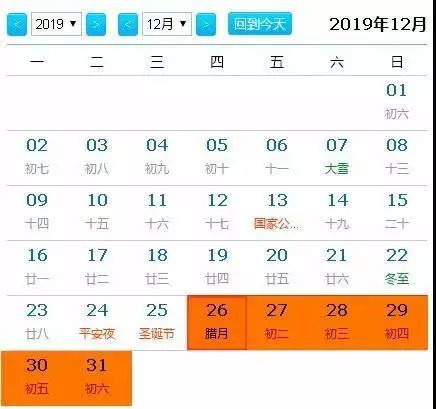 2026年五月份和2月有哪些出行吉日推荐？