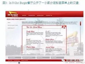 乱炖：土特产网店命名，较深度剖析（别看我这么写）