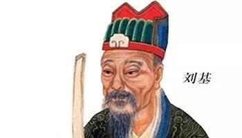 一、 刘基生平概述：从江南才子到明初开国功臣