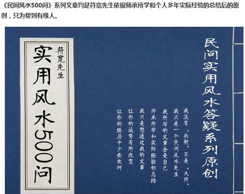 案例实证分析：从困惑到圆满的转化路径