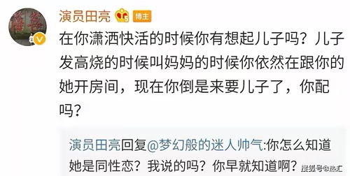 现代社会背景下的婚姻困境及测字枫的应用价值