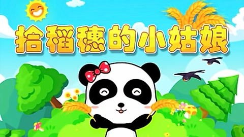 童年创伤与潜意识