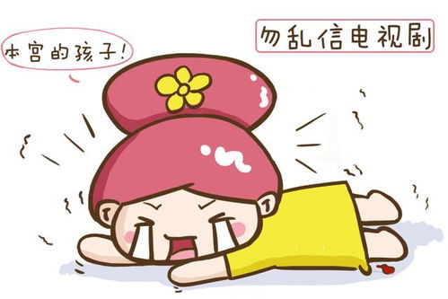 惊慌失措指的是哪个生肖的行为表现？