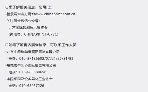 放生文化的传统内涵与择吉原则