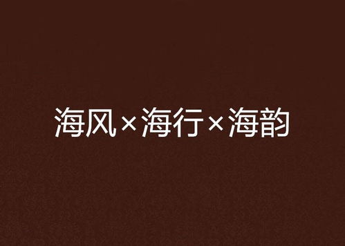 再说说希望大家都能取到一个好名字！让我们的名字，成为我们人生道路上的指引和激励！💫🎉👏让我们一起努力，为自己和孩子取一个好名字！💕👫🎊😊👍💖🌟🎁🤝🌈💫🔥🎉😄👏🙏💗👭💕😘👬🤜🤛👫💬📰🔴🛑️🔵🛡️🔶💭📚💡🎓📖📰🗞️📚💻🎨📱🖌️📺📻🎤📢📣🔊📢📰🚂🏎️🚀🛸🚁🛫🛬🕰️🕰️⌚️📆🕰️⏰🕰️⏱️⏲️🕳️🧭🌐🌍🌎🌏🌐🌈🌉🌊🏖️🏞️🏔️🏃‍♂️🏋️‍♀️🤸‍♂️🤹‍♀️🤾‍♂️🤽‍♀️🧘‍♂️🧘‍♀️🏊‍♂️🐠🐳🐋🐋🐊🐟🌴🏝️🌺🌻🌼🌹🍃🍁🌿🍄🍀💐🍁🍂🍃🌱☘️🍀☘️☘️🍃☘︎❀︎❁︎❃︎❄︎❆︎☃︎☁︎⛅︎☼︎☀︎☉︎⚡️⛈︎⛰︎⛳︎⛪︎⛩︎🏯🏰🏯🏮🎡🎢🚣‍♀🚣‍♂🚣🚣‍♀🚣‍♂⛰🏔🏞内容山水人长见且用且珍惜…… 🌊     加油！ 🤩 👏 💪 🏆 🎉 👏 🥇 💥 🔥 🎊 🥳 👌 🤝 🙏 🕊 🌈 🌎 🌟 🌠 🌡️ ⛈ 💥 ☀ 🌞 🌻