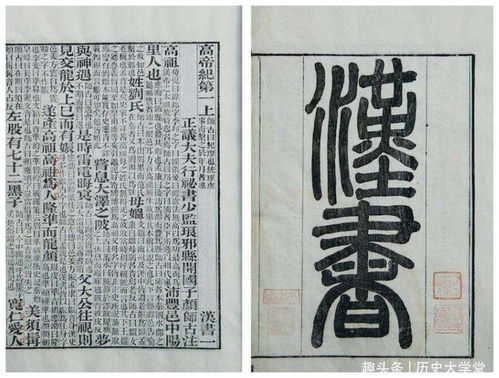 一、 女官制度的起源与早期形态